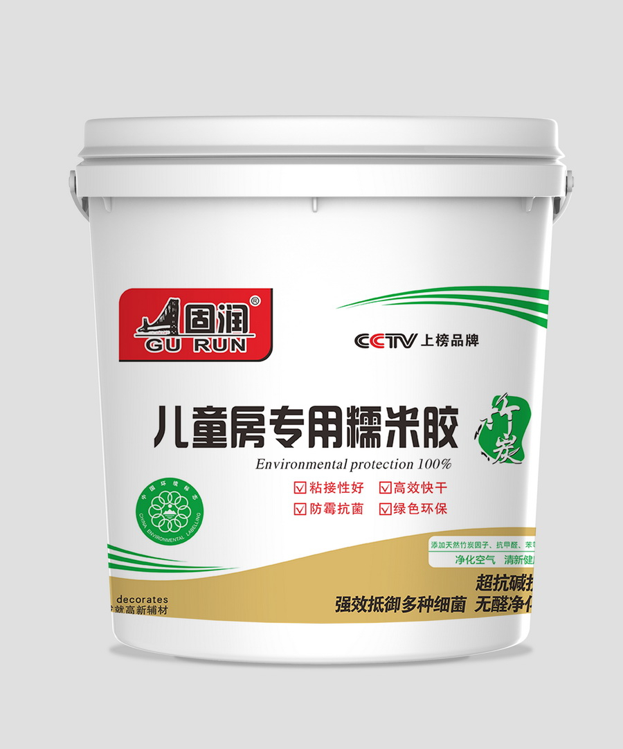 兒音房專(zhuān)用糯米膠